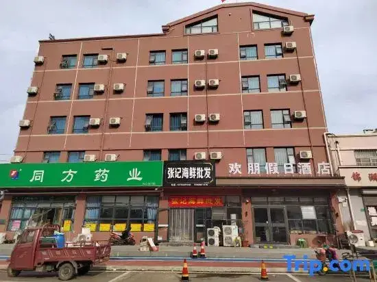 Циндао: Holiday Inn Huanpeng (Jiaodong International Airport Branch)