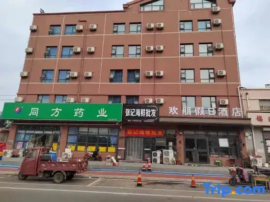 Циндао: Holiday Inn Huanpeng (Jiaodong International Airport Branch)