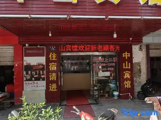 Нинбо: Zhongshan Hotel