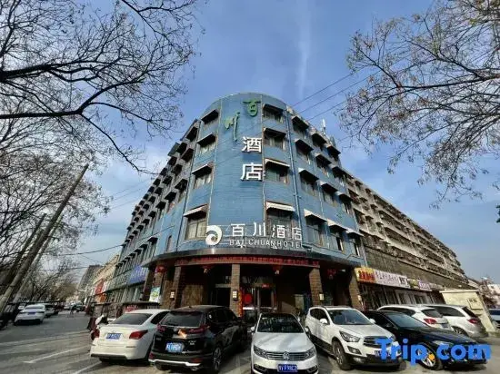 Чжоукоу: Baichuan Hotel (Zhoukou Passenger Transportation Center Station)