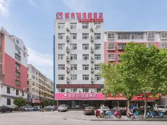 Шанцю: City 118 Chain Hotel Yongcheng Guangming Road