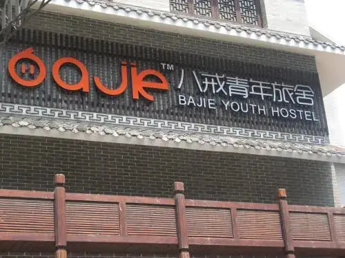 Ba Jie Youth Hostel — фото 1