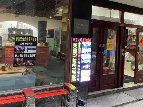 Yangshuo Showbiz Youth Hostel — фото 1