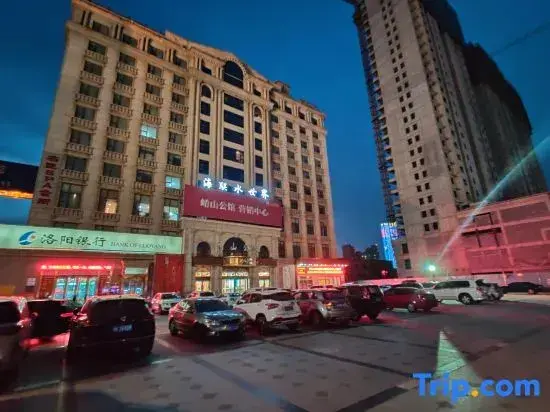 Санменксиа: Hailian Water World Hotel (Sanmenxia Wanda Plaza)