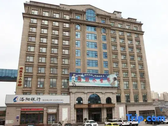 Санменксиа: Hailian Water World Hotel (Sanmenxia Wanda Plaza)