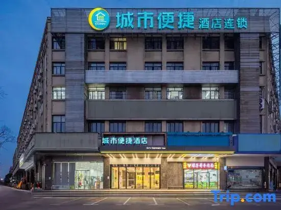 Ухань: City Convenience Hotel (Wuhan Baishazhou Huangjiahu University Town)