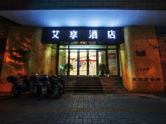 Шанхай: Aixiang Fashion Boutique Hotel Shanghai Dabaishu