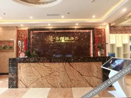 Чэнду: Jiahuihuang Hotel