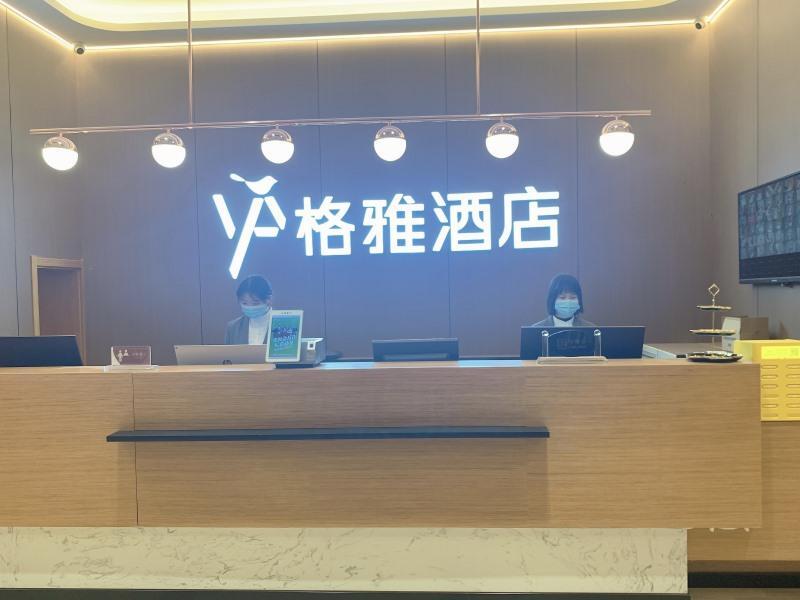 Пекин: Gya Hotel Beijing Shunyi Yanjing Bridge