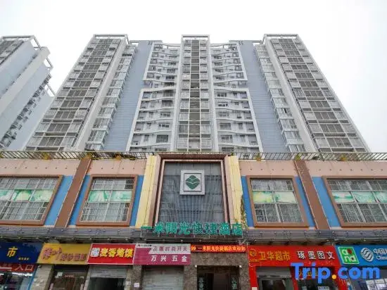 Хэфэй: Yimi Yangguang Express Hotel (Hefei South High-speed Railway Station)