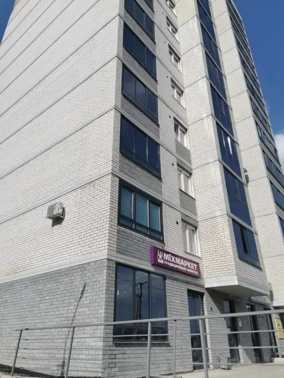 Иркутск: Апартаменты Rasko Home Кристальный Лес возле ЖД вокзала 7 мин до центра