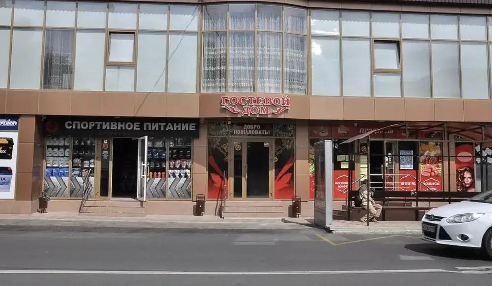 Ессентуки: Volodarskogo 27 Guest House
