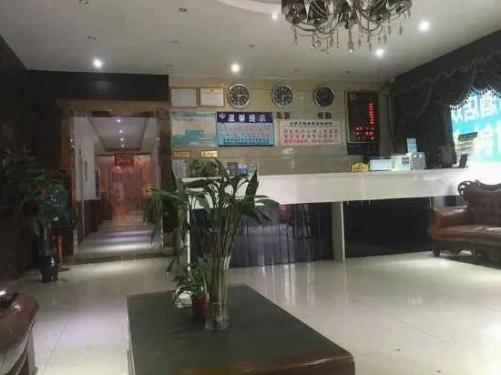 Мяньян: Aiyiai Business Inn