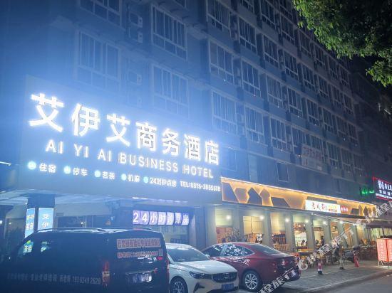 Aiyiai Business Inn — фото 1