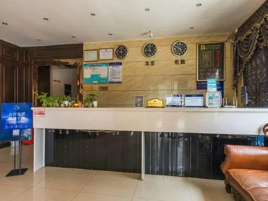 Мяньян: Aiyiai Business Inn