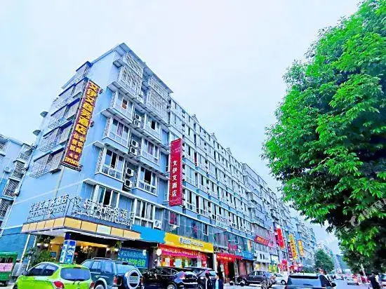 Мяньян: Aiyiai Business Inn