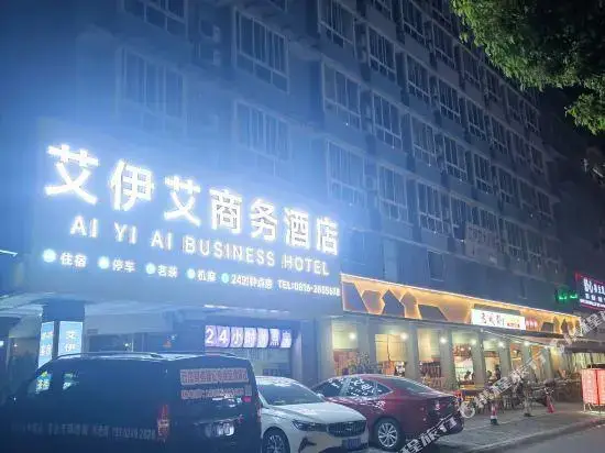 Aiyiai Business Inn — фото 1