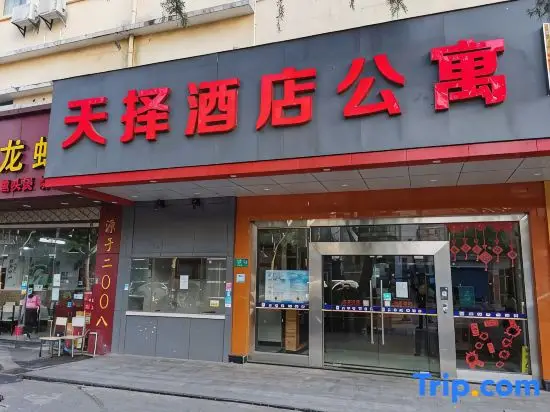 Шанхай: 7Days Inn Shanghai Old Minhang Jiangchuan Road