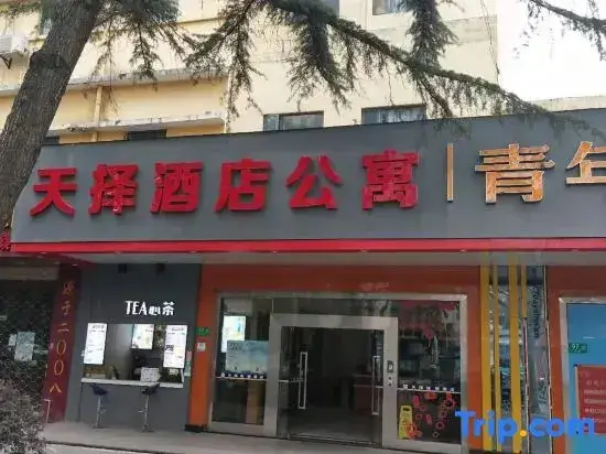 Шанхай: 7Days Inn Shanghai Old Minhang Jiangchuan Road