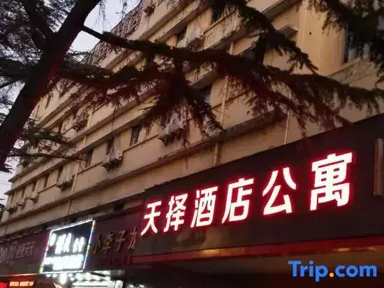 Шанхай: 7Days Inn Shanghai Old Minhang Jiangchuan Road