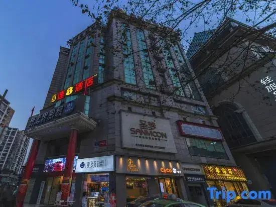 Чэнду: Hi Inn Chengdu Wenshu Monastery