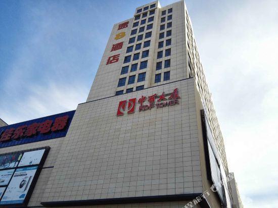 Циндао: Super 8 Hotel Qingdao Jiaozhou Bei Guan