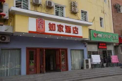 Пекин: 格林豪泰酒店(北京光彩路石榴庄地铁站店)