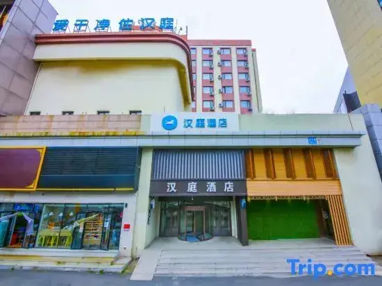 Hanting Express (Shenyang Nanta) — фото 1