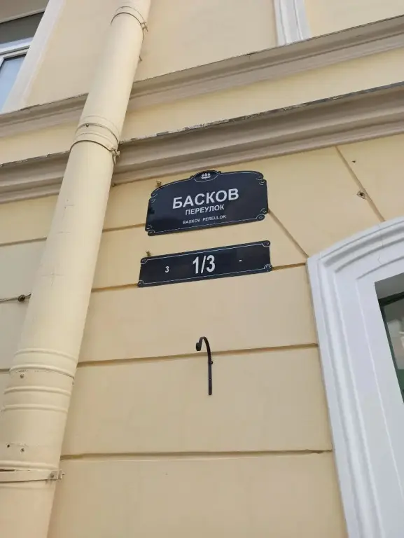 Санкт-Петербург: Апартаменты в Центре Питера