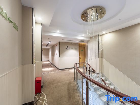 Шанхай: Hi Inn Shanghai Xujiahui