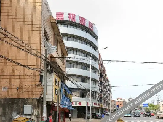 Цзиньхуа: Jiaqi Hotel