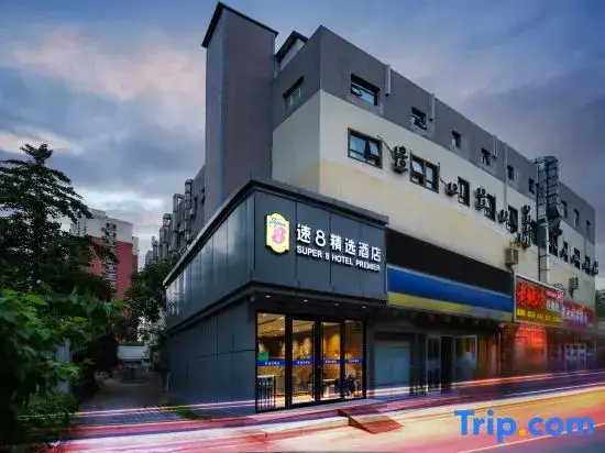 Пекин: Super 8 Hotel (Beijing Songjiazhuang Subway Station Liujiayao)