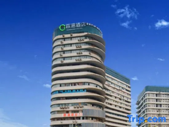 Чэнду: Rong gang Hotel (Chengdu Shuangliu International Airport store)