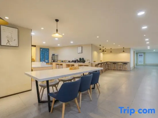 Нанкин: Hanting Hotel Nanjing Xianlin University Town