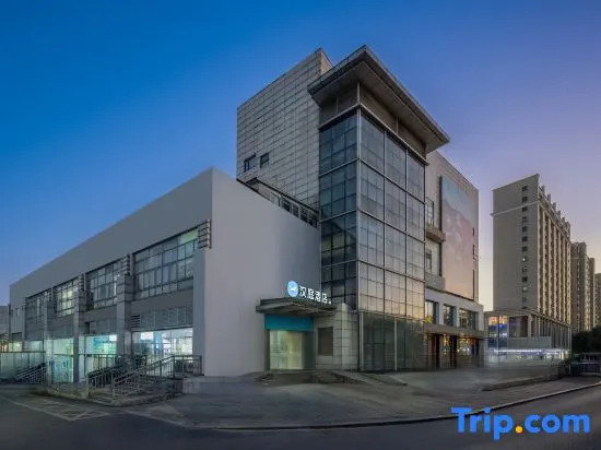 Нанкин: Hanting Hotel Nanjing Xianlin University Town