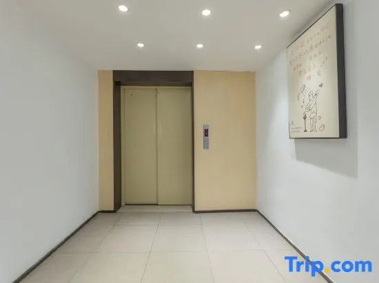 Нанкин: Hanting Hotel Nanjing Xianlin University Town