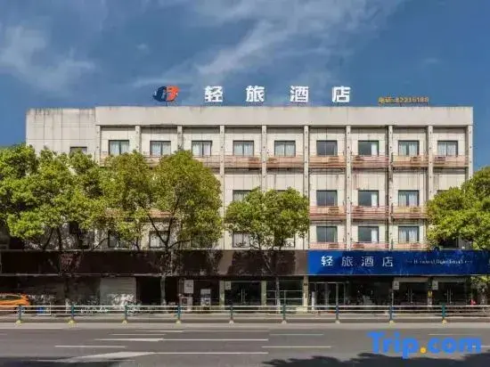 Цзясинь: Qinglv Hotel (Jiaxing Yuehe Ancient Street)