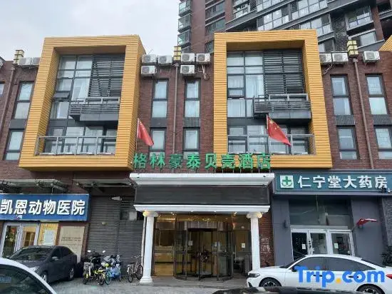 Пекин: Green Tree Inns Hotel