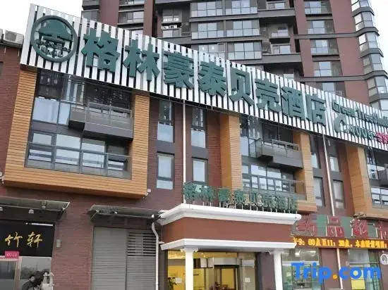 Пекин: Green Tree Inns Hotel
