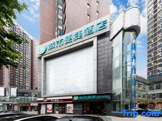 Цзинмэнь: City Comfort Inn Hotel (Jingmen Zhongjian Golden Elephant Plaza)