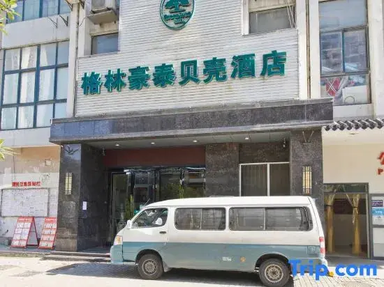 Хэфэй: Super 8 Hotel (Hefei No. 1 Middle School)
