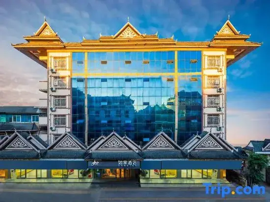 Homeinn · neo (Xishuangbanna Jinghong Poshu Plaza) — фото 1