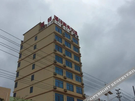 Fufa Business Hotel — фото 1