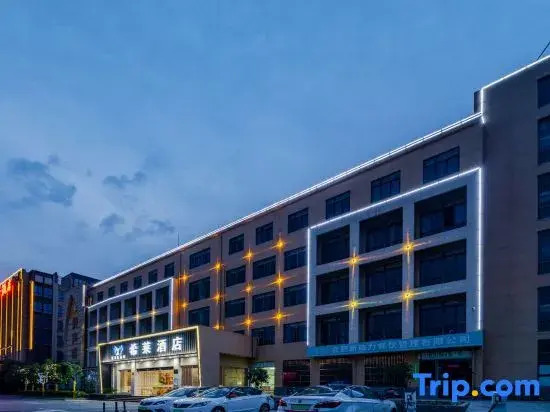 Хэфэй: Xilai Hotel (Hefei Dashushan Metro Station)