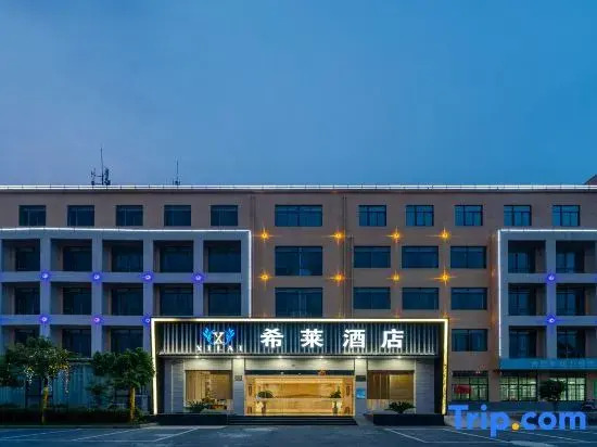 Хэфэй: Xilai Hotel (Hefei Dashushan Metro Station)