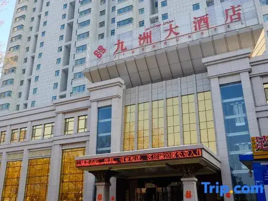 Урумчи: Jiuzhou Grand Hotel (Urumqi Corps Hospital)