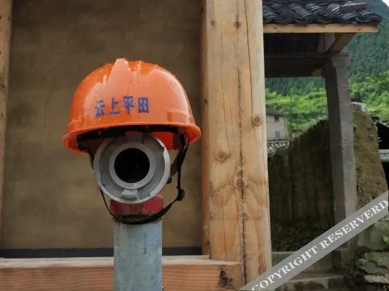 Цзиньхуа: Songyang Yunshang Pingtian Boutique B&B