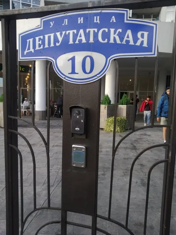 Сочи: Апартаменты Квартира Студия низ Светланы