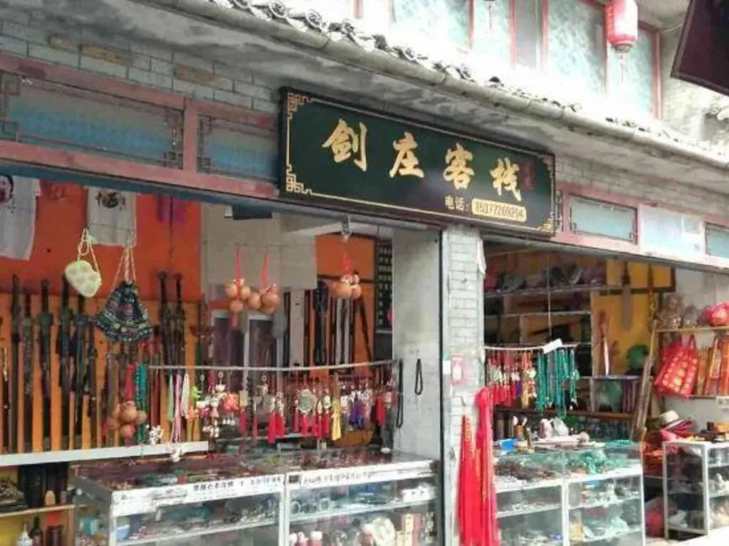 Шиянь: Wudang Mountain Jianzhuang Inn