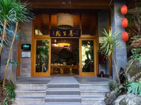 Rehai Health Hot Spring Hotel — фото 1